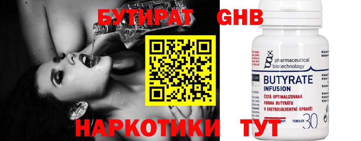 Alpha-PVP СОЛЬ   МЕТАМФЕТАМИН  Бошки Шишки  Котовск  Гашиш  Цена  Меф МЯУ МЯУ кристаллы  Вход с VPN  Кокаин 