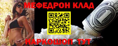 СК Кунгур