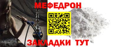 СК Кунгур