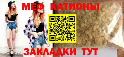 СК Кунгур