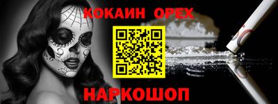 наркотики Кумертау