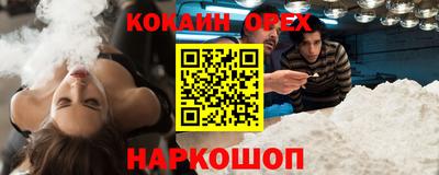 наркотики Кумертау
