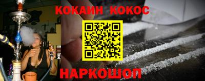 СК Кунгур