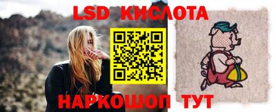 СК Кунгур