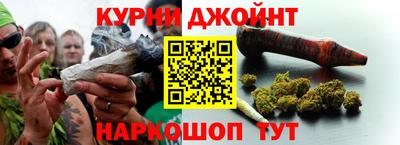 наркотики Кумертау