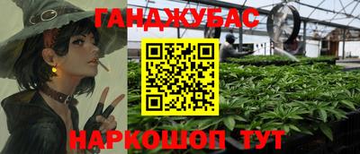 наркотики Кумертау