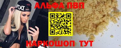 наркотики Кумертау
