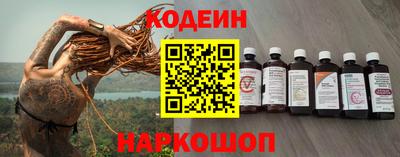 эйфоретик Кулебаки