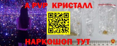 СК Кунгур