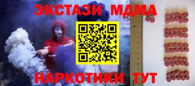 СК Кунгур