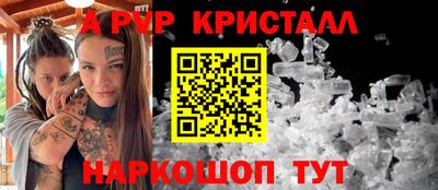 СК Кунгур