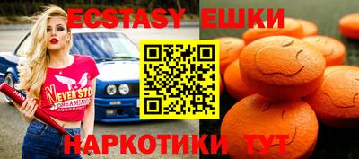 СК Кунгур