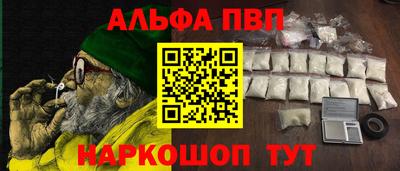 наркотики Кумертау