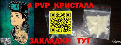 эйфоретик Кулебаки