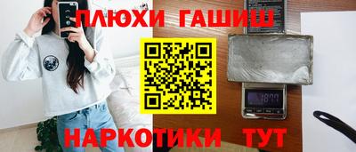 эйфоретик Кулебаки