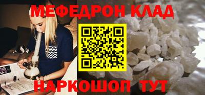 эйфоретик Кулебаки