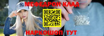 СК Кунгур