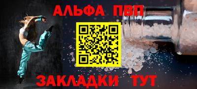 эйфоретик Кулебаки