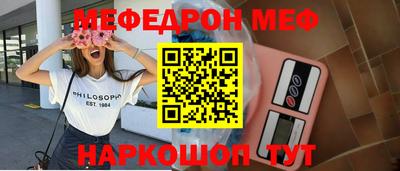 наркотики Кумертау