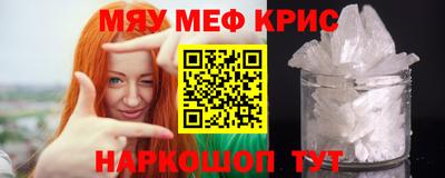 наркотики Кумертау