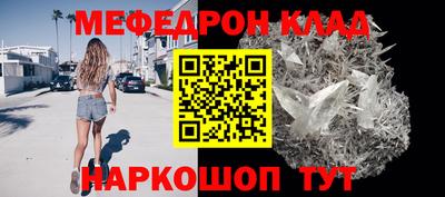 эйфоретик Кулебаки