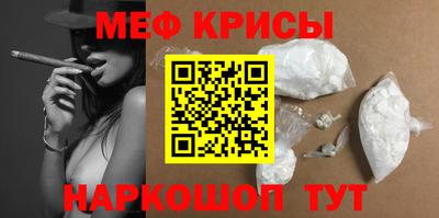 наркотики Кумертау