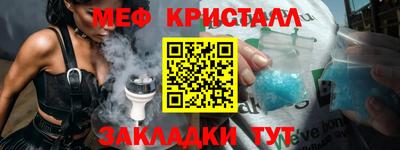 эйфоретик Кулебаки