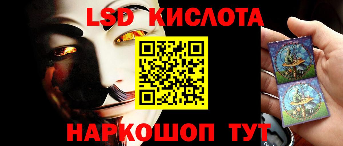 Лсд 25 экстази ecstasy  LSD-25 экстази  Котовск  LSD-25 экстази ecstasy  Вход с VPN 