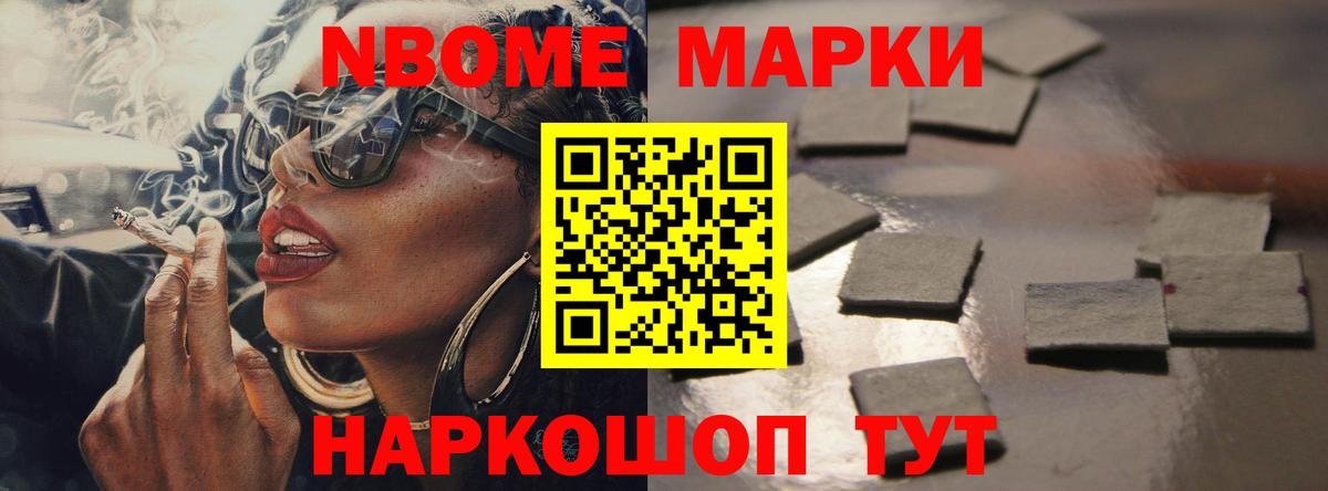 ЛСД экстази ecstasy Котовск