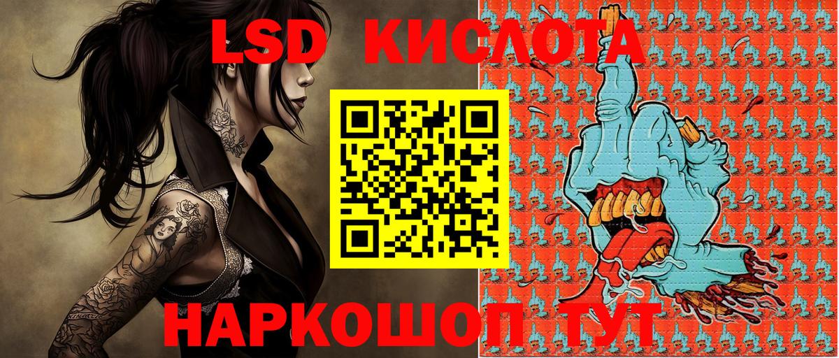 Котовск  Марки NBOMe 1,8мг  Вход с VPN 