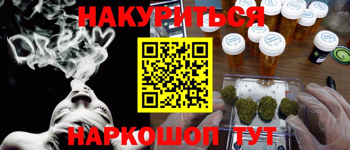 Канабис Bruce Banner  Каннабис план  Вход с VPN  Каннабис план  Бошки марихуана планчик  Котовск 